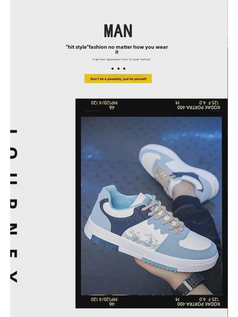 2024 Men's Fashionable Thick-Soled White Sports Shoes - Versatile, Breathable Casual Footwear