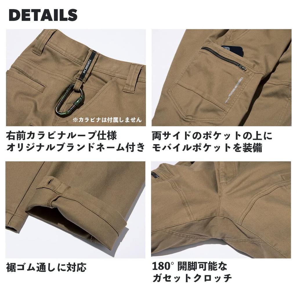 Toraichi Cargo Pants 3620-219, Stretch, Stylish Workwear, Fall/Winter, with Pro-Uni Sticker [14. Dark Contrast, LL]