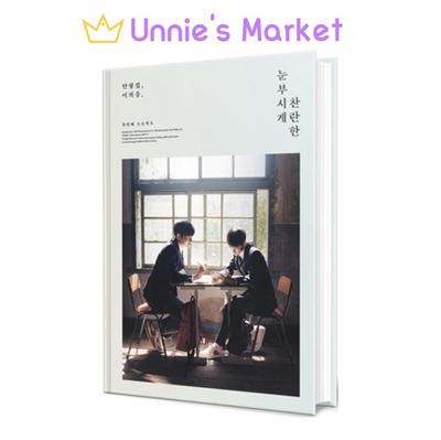 Hyeongseop X Euiwoong [εκθαμβωτικά λαμπρό] The First Single Album