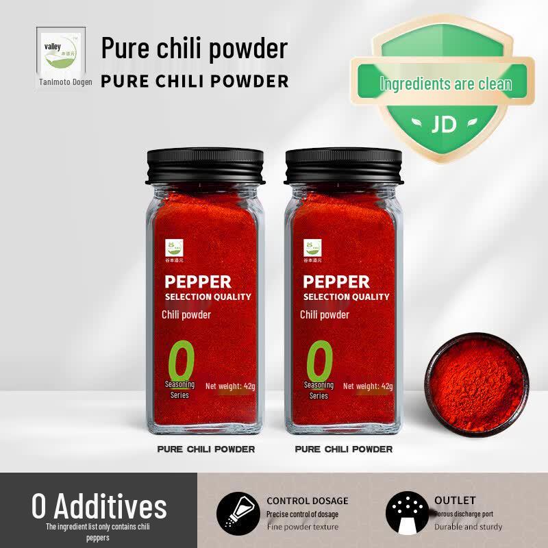 Guben Daoyuan Premium Culinary Spice & Seasoning Collection