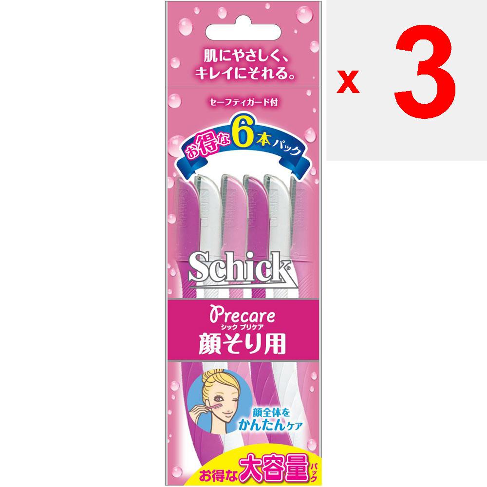 Sic japan Precare L Einwegrasierer für empfindliche Haut Gesicht 6er-Pack Einwegrasierer für Frauen Damenrasierer Einwegrasierer für Frauen