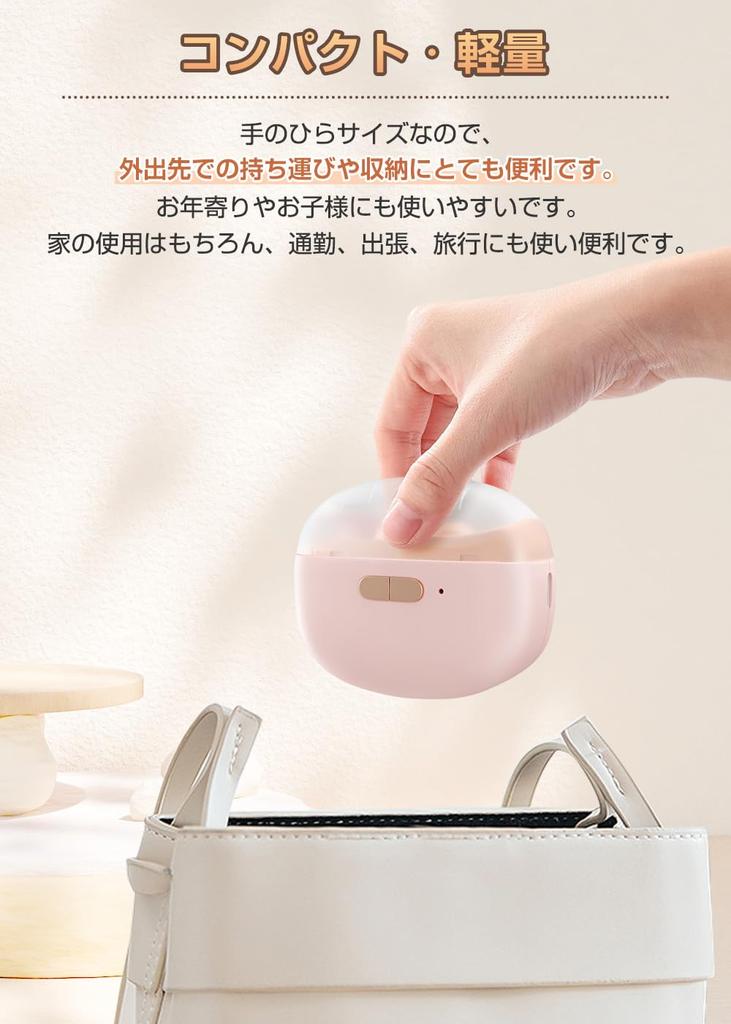 Electric Nail Nail Automatic Nail Electric Nail Clipper with Rechargeable LED and Low for and Nail Prevents Nail Suitable for and Seniors L&L 2-in-1