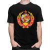 Custom Coat Of Arms Of Soviet Union T Shirts for Men 100 Cotton Tees CCCP Russia Tshirts Tshirt
