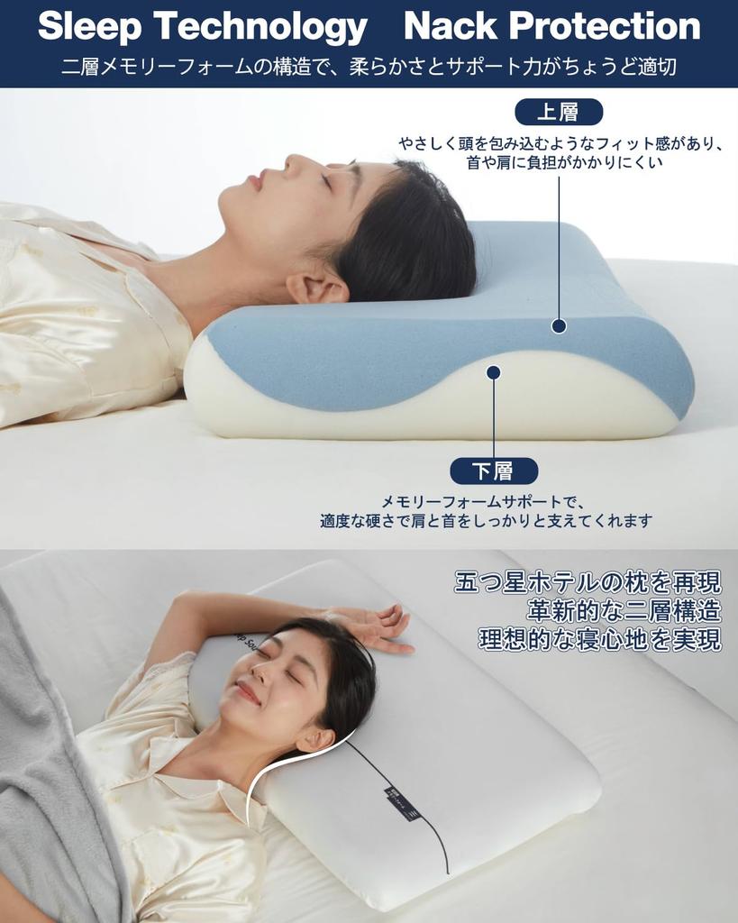 [5-Star Hotel Quality] Neck Care Pillow, Memory Foam, Neck Pain Relief, Temperature Regulating [Double-Sided Pillowcase + Cooling Pillowcase].