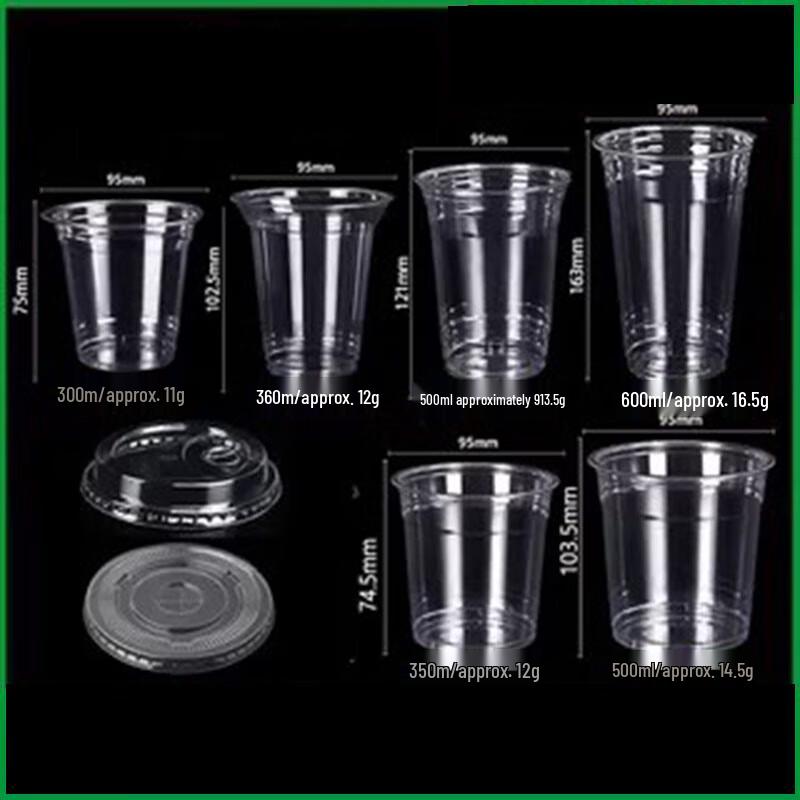 Miaojiayi Disposable Plastic Bubble Tea Cups
