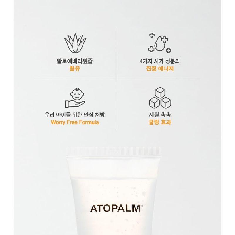 ATOPALM - Kids Cica Aloe Soothing Gel