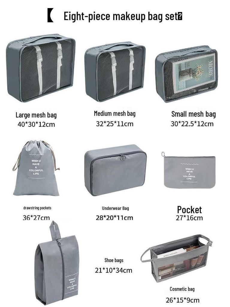 Travel Organizer Bag Set: 8-Piece Portable Suitcase Storage & Clothes Pouches - Large Capacity, Classified Organizers