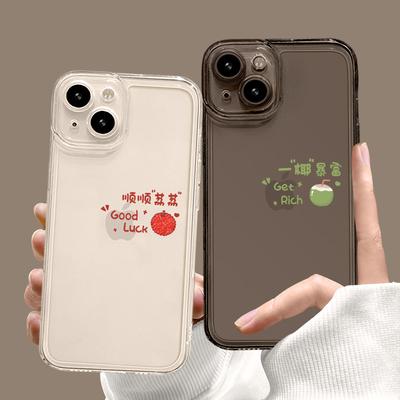 Shunshun Lili Is Suitable for Apple 16 Mobile Phone Case Iphone15promax Cartoon 14plus New 13 All-inclusive 12.