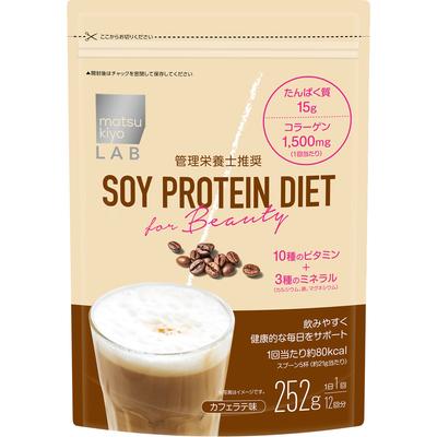 LAB Sojaprotein-Diät 252g Getränke & Shakes Mahlzeitenersatz Getränke & Shakes