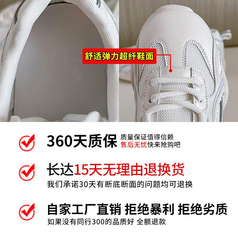 New Dad Shoes Women's 2025 Summer Women's Lightweight Sports Shoes Versatile Running Shoes Platform Mesh Breathable Women's Shoes
