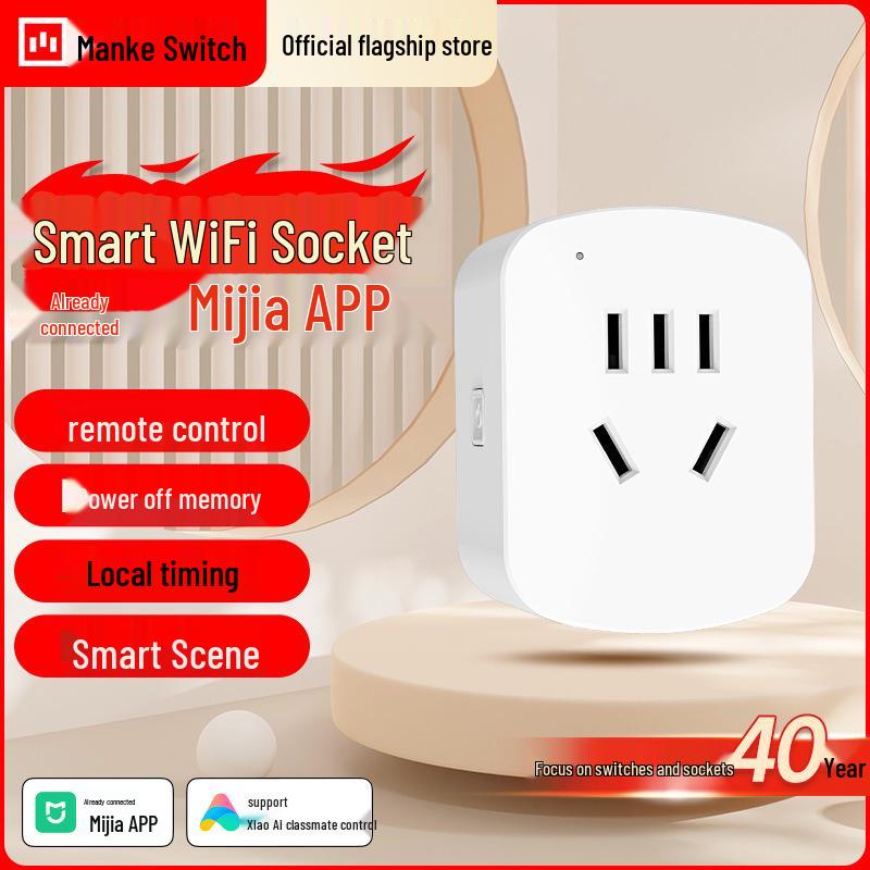 

MANKWIFI Smart Socket: Mijia and Xiao Ai compatible, voice-controlled, multi-functional smart remote control.