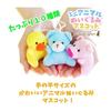 Stuffed Toy Mascot Mini Animal 10 Types X 1 of Each Set of 10 In Total (small Capacity, Suitable for Home Sales Promotions) Made of Polyester Palm