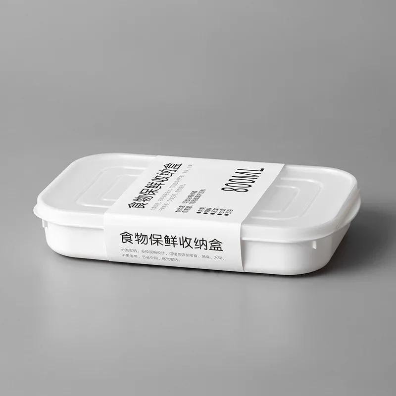 Refrigerator Food Storage Containers Special Sealed Box Kitchen Freezer Seal Bin Vegetable Fruit Meat Fresh Box Food Organizer