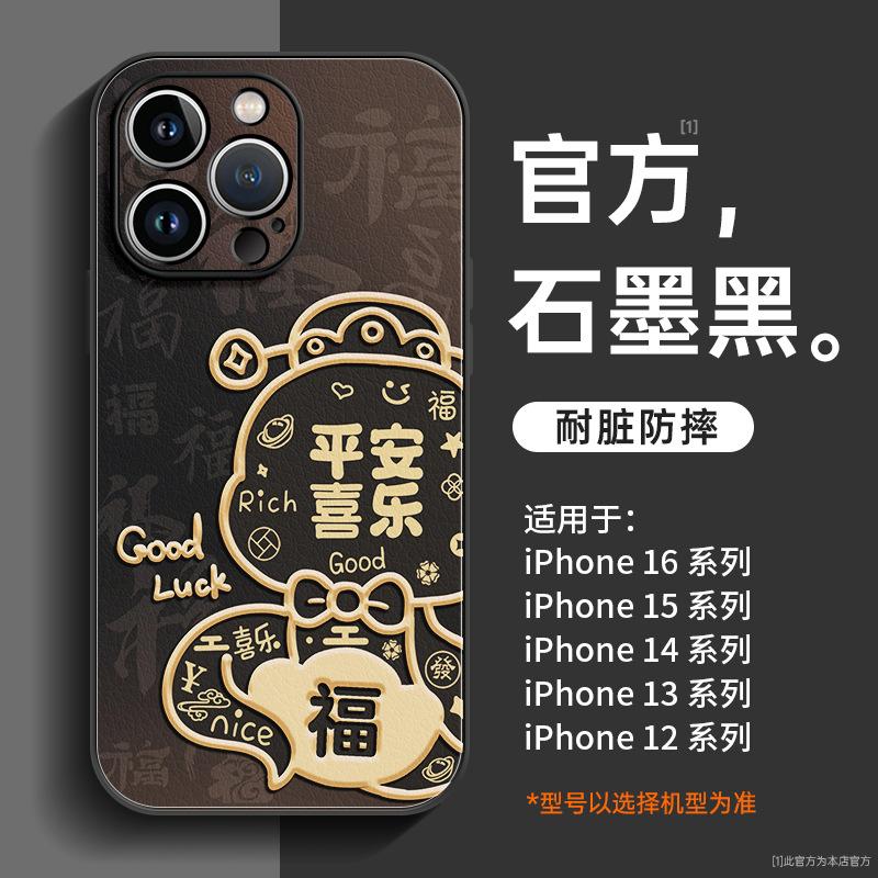 Applicable To Apple 11promax Mobile Phone Case 11 New Iphone11pro Red 11 Lambskin X Case 11plus