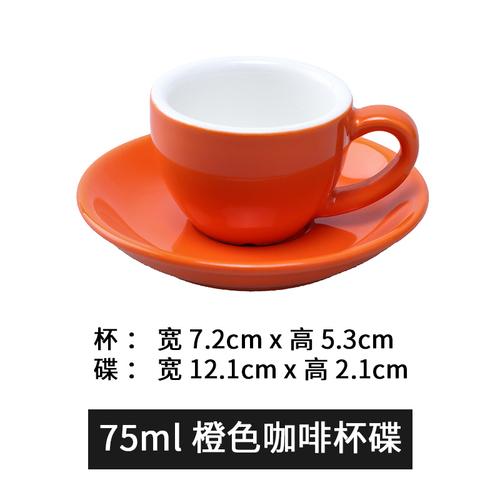 Taza Mini de Cerámica de 75ml Taza para Leche de Desayuno Juego de Taza y Platillo para Espresso de Restaurante de Hotel Italiano Decoración del Hogar Suministros de Cocina Vajilla