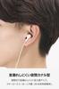 ELECOM Wired with Microphone and Remote White In-Ear Headphones, 3.5mm 4-pole, Control, Call-Friendly, Durable, (EHP-F17CMWH-EC)
