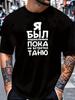 Men's T-Shirt Y2K Was Normal Until with Regular Fit