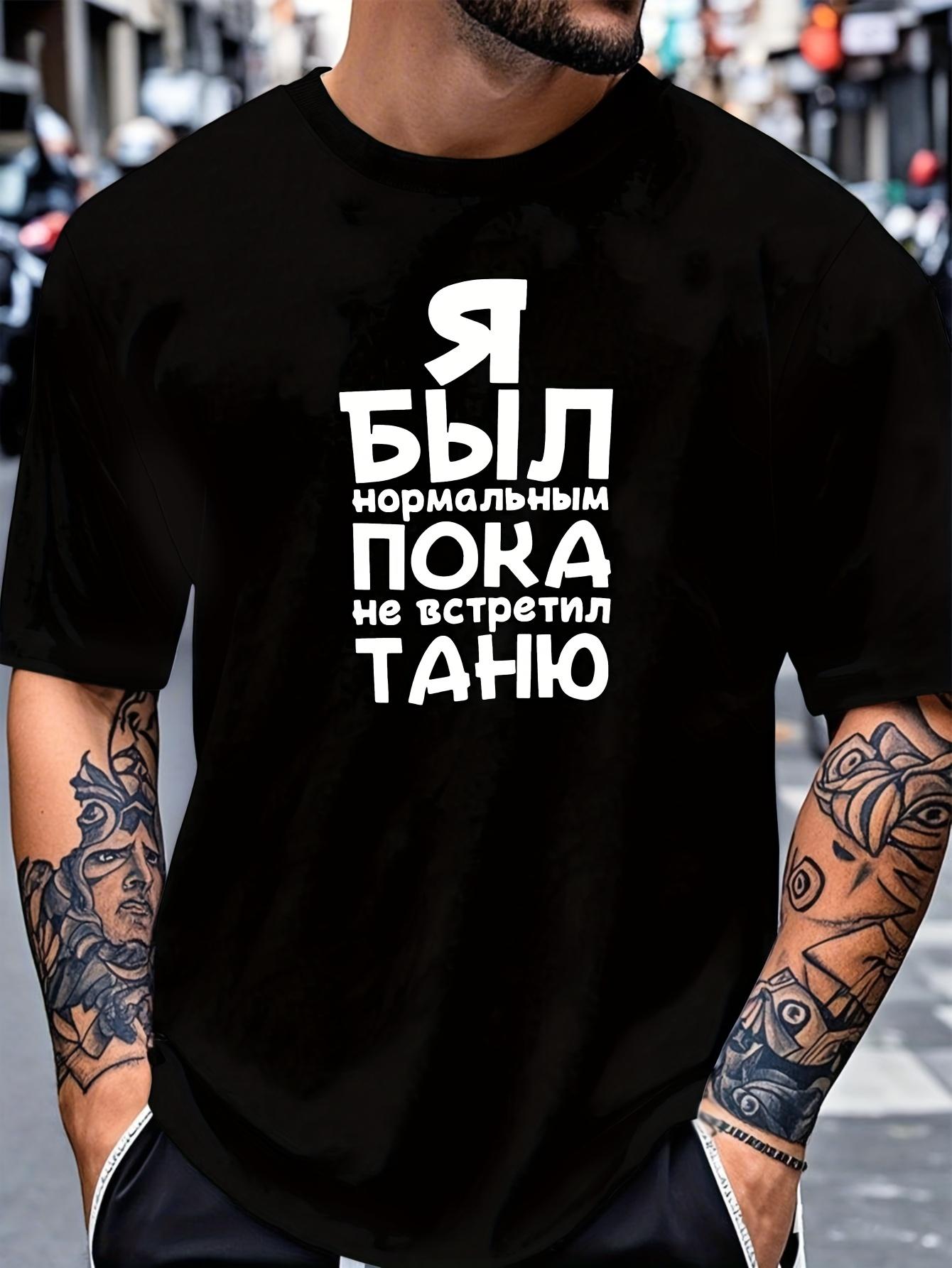 Men s T-Shirt Y2K Was Normal Until with Regular Fit S