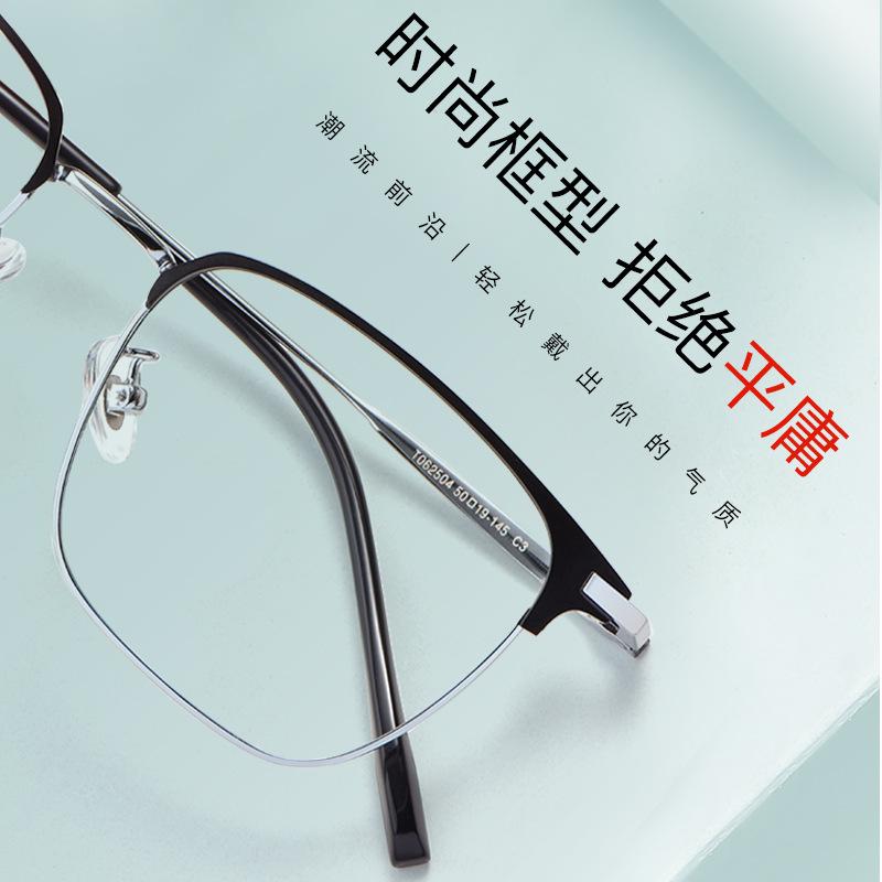 Rame de ochelari pentru bărbați, ultralegere, retro, cu jantă completă, din aliaj metalic, pentru lentile de prescripție