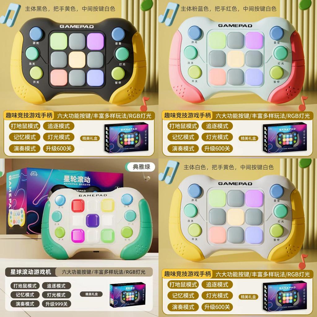 Childrens Whackamole Button Game With Flashing Lights And Sound For Brain Development
