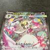 Used Mewtwo ex SAR MEGA Expansion Pack Mega Symphony Kira Rare
