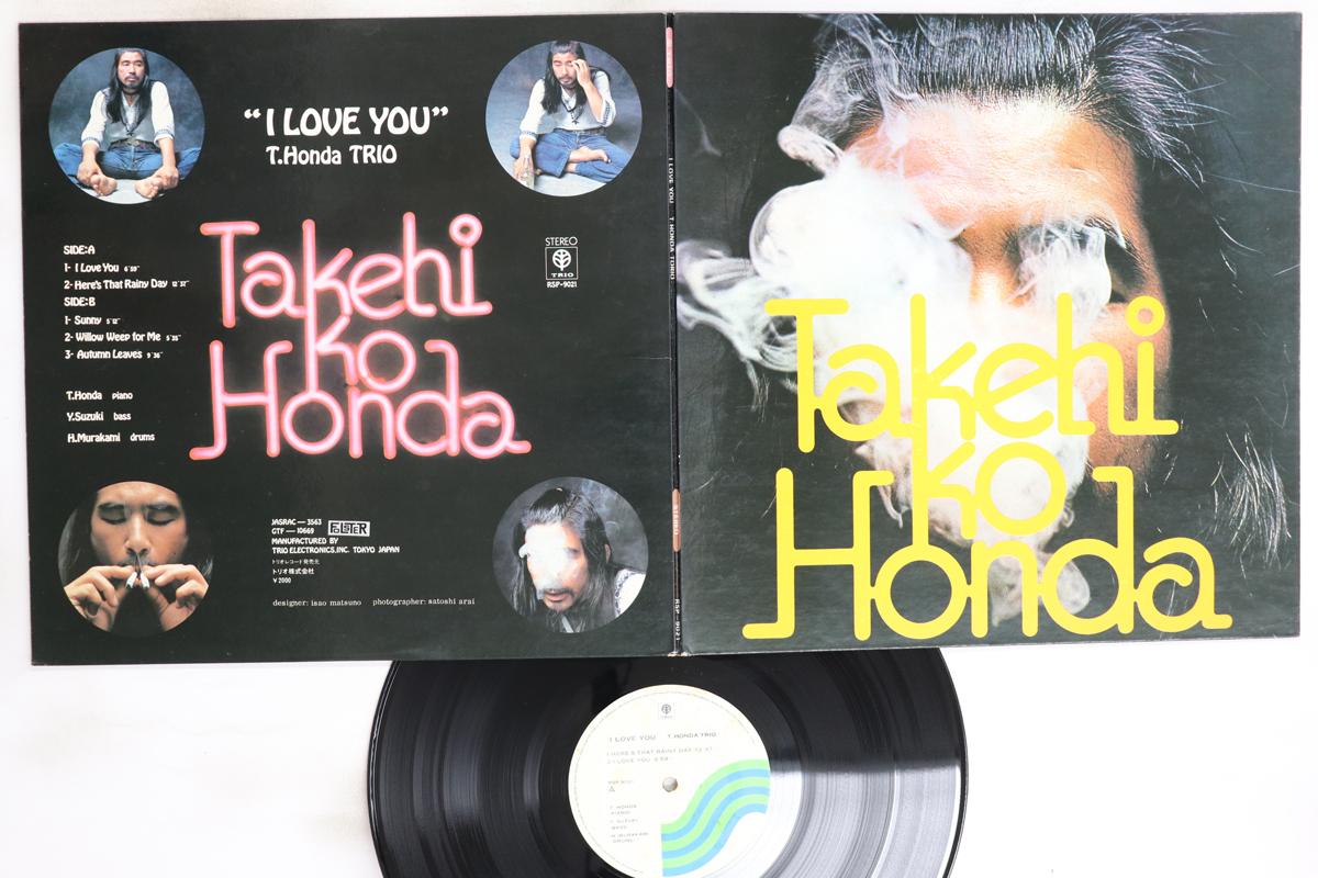 

LP Record TAKEHIKO HONDA - I Love You RSP9021 TRIO 1971 Japan Jazz Used