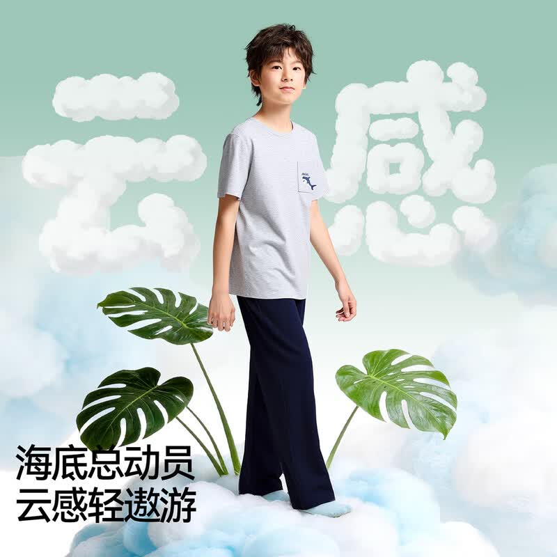 Annil Boys  2026 Summer Round Neck Knit Set 150
