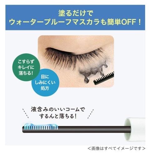 Heroine Make Speedy Mascara Remover 6.6mL Mascara Remover Formula That Won't Stain Your Eyes Easy To Apply Comb Type