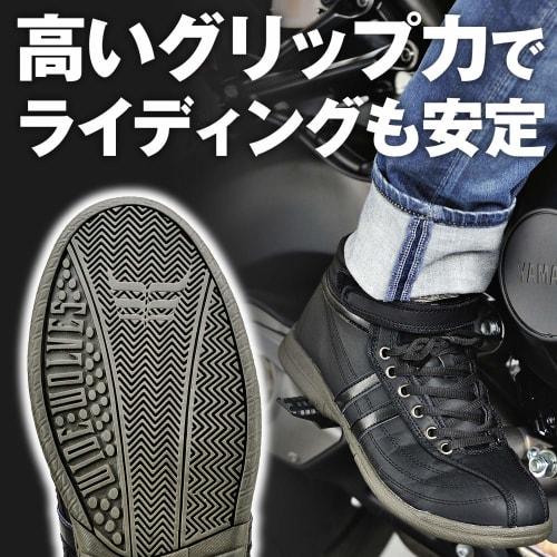 Daytona Motorcycle Riding Shoes 26.5cm Black Safety Shoes High Cut HBS-001 97211
