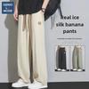 Men's Quick-Dry Ice Silk Wide-Leg Summer Trousers