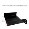 ETC Mounting Base, ETC Mounting Part, ETC In-Car Device Mounting Stay, For Toyota Daihatsu