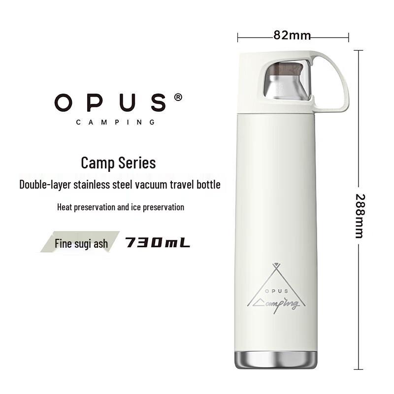 OPUS Double-layer Stainless Steel Vacuum Insulated Travel Bottle