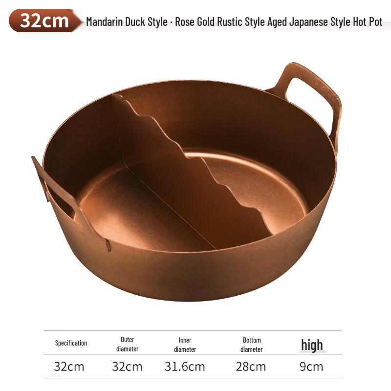 Rose Gold Vintage Split Hotpot