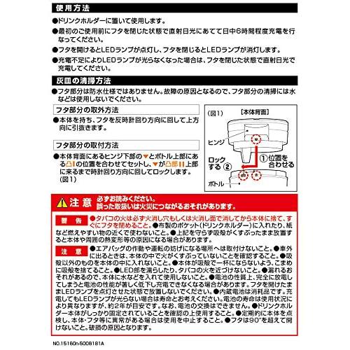 CARMATE Car Ashtray Active Life Drink Holder Type/Orange DZ286