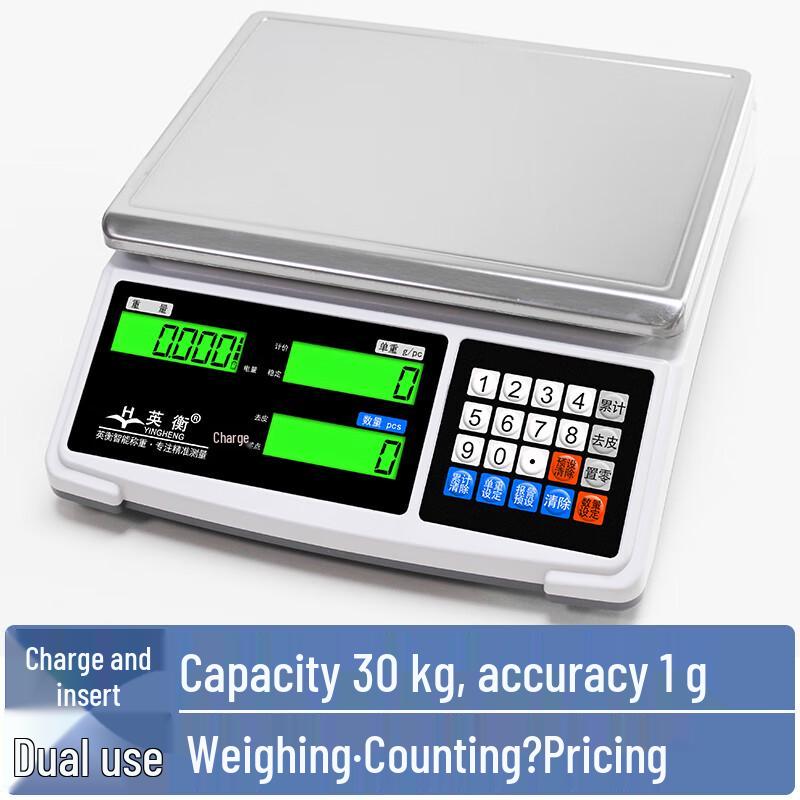 

Yingheng High-Precision Digital Platform Scale