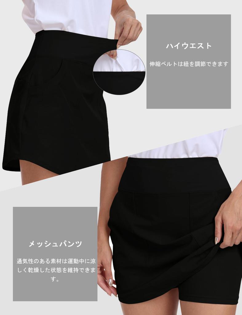 YIRUIYA Golf Skirt with and Breathable Inner Pants for and Running Women's Pockets, Breathable, Quick-Drying, Sports, Fitness, Training,