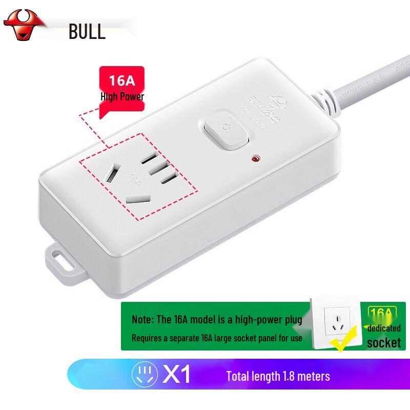 BULL 16A High Power Extension Socket