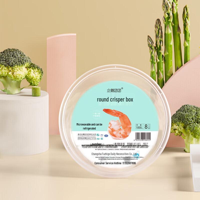 

Penguin Group Round Disposable Food Storage Containers