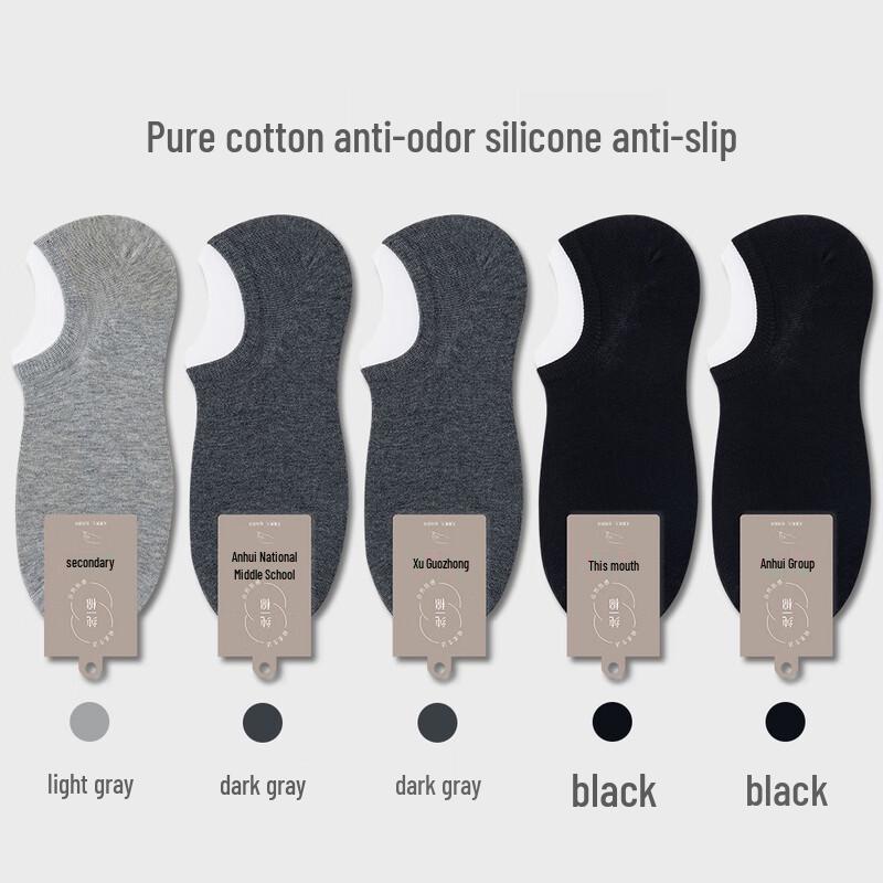 Мужские хлопковые незаметные носки-лодочки PalmTalk Bear