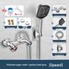 Miling Dual-Handle Hot & Cold Brass Faucet Mixer with Handheld Sprayer