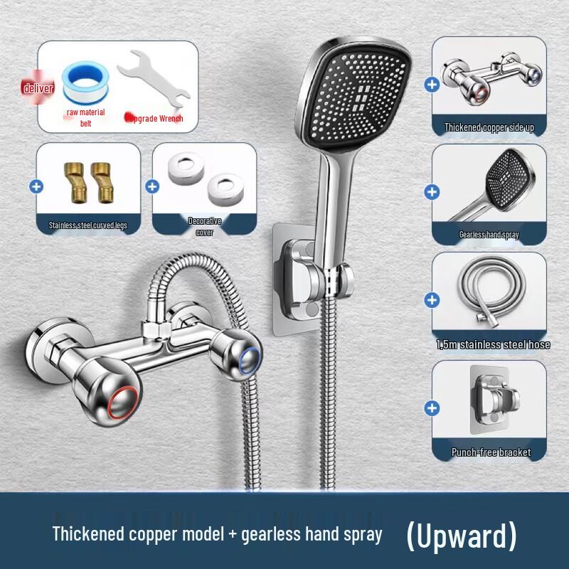 Miling Dual-Handle Hot & Cold Brass Faucet Mixer with Handheld Sprayer