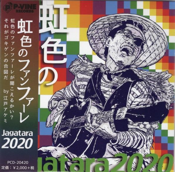 CD JAGATARA2020  Niji Iro No Fanfare PCD20420 PVINE 2020 Japan Obi Japanese PopRock