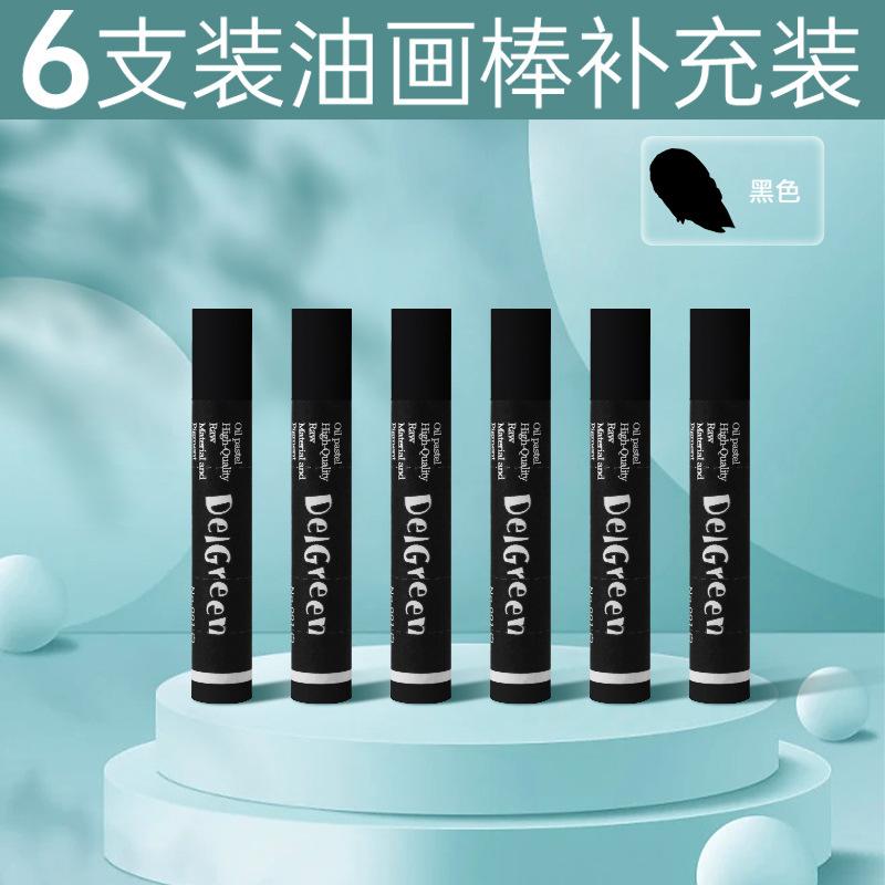 6/12/24/36/48/72-Color Soft Oil Pastels Set Non-Toxic Vibrant Crayons for Kids Artists Drawing Sketching Supplies