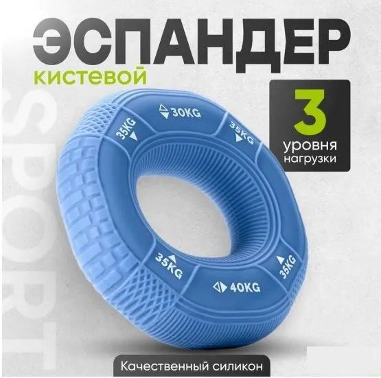 Three-way Strength Grip Ring Hand Strength Trainer Home Fitness Equipment