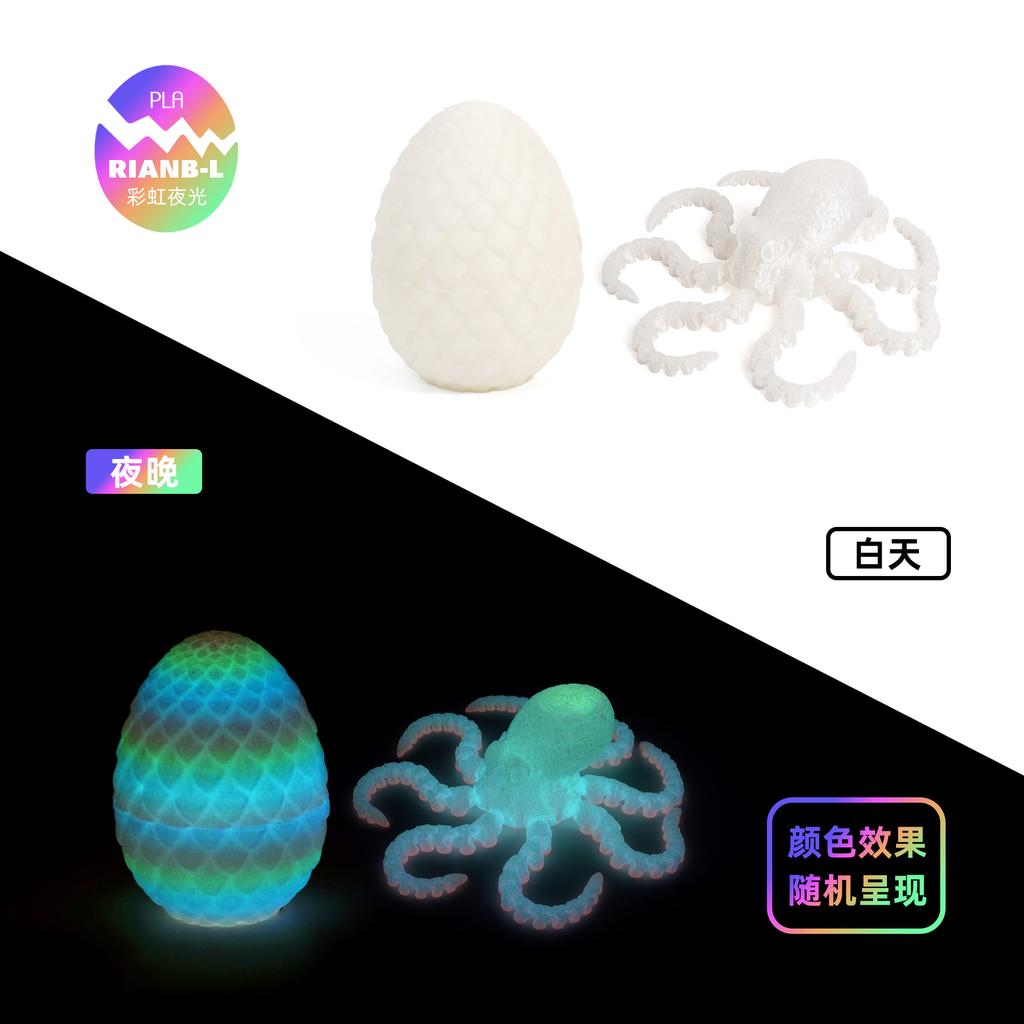 3D Printed Octopus with Eggs Figurine with Flexible Joints for Home Accessories Decor Mysterious Realistic Octopus Figurine Toy