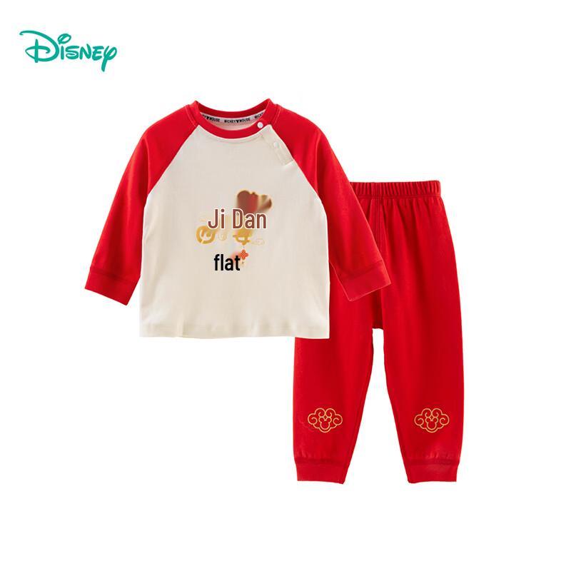 Disney Kids' 7A Antibacterial Cotton Homewear Set - Lunar New Year Edition