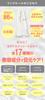 MIRACOCO Link Rule 15g Cream for Face and Eye Corners of the Female (Miracoco) [Official] Eyes, Cream, Forehead, Eyebrows, Eyes, Foundation, Men,