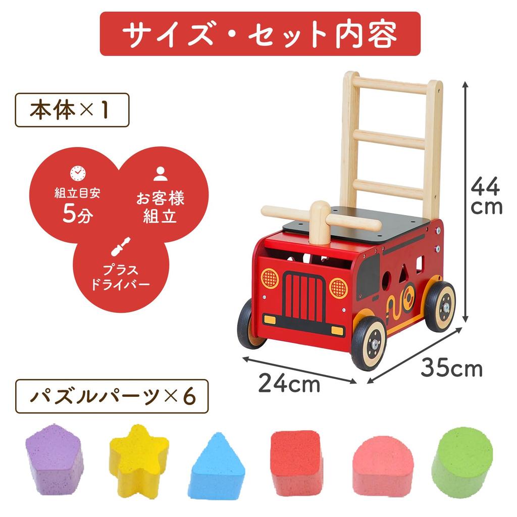 Toy Walker Ride Fire Truck Push Cart with Rattlesnake Wooden Educational Toy for 1st Birthday Gift for Boys and Girls Edutē I'm & Toy, Babies,