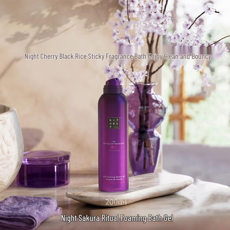 Rituals The Ritual of Yozakura Foaming Shower Gel