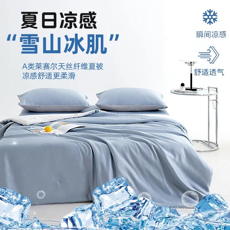 2025 Class A Lyocell Tencel Summer Quilt Summer Cool Feeling Air Conditioner Washed Silk Summer Cool Quilt New Light Luxury